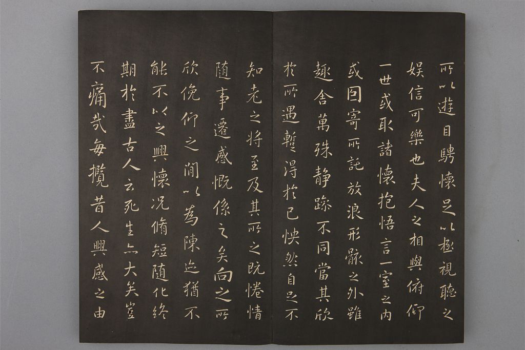 图片[2]-Preface to Emperor Kangxi’s Linlan Pavilion in the “Calligraphy of the Maoqin Hall” by the Qing Dynasty-China Archive